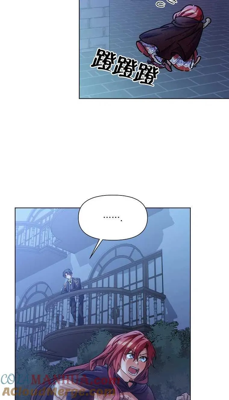 第14话 第70页