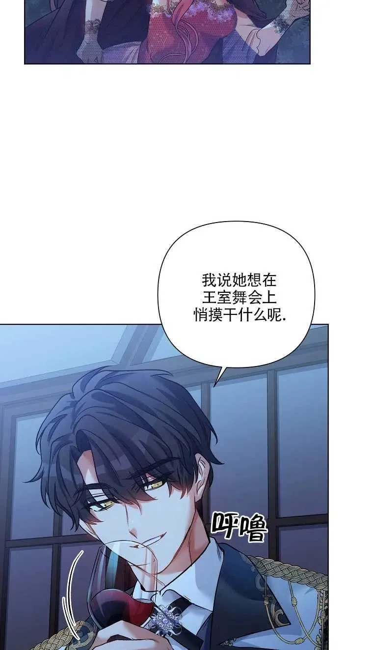 第14话 第71页