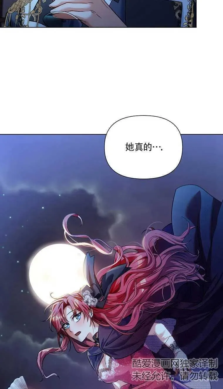 第14话 第72页