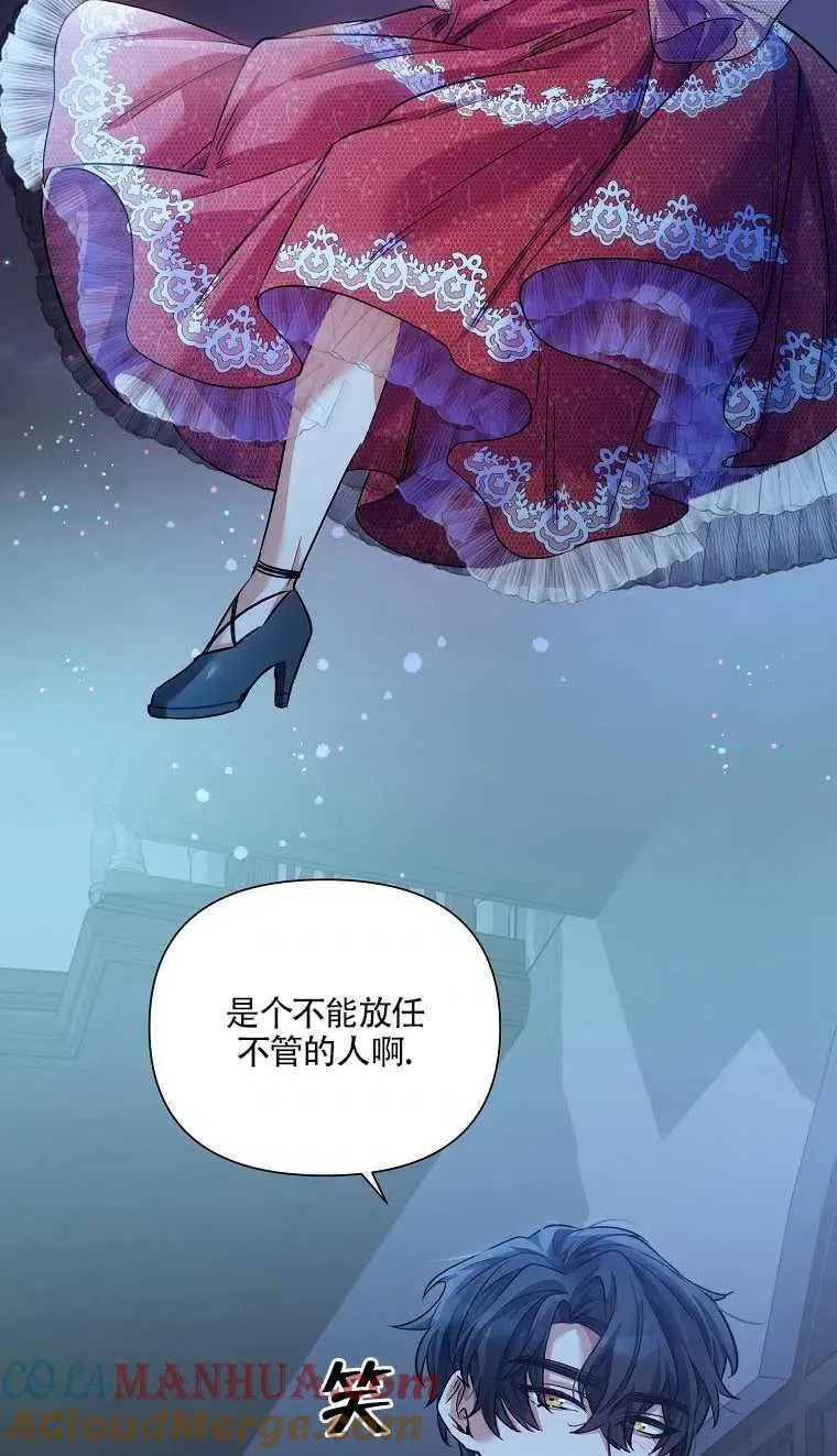 第14话 第73页