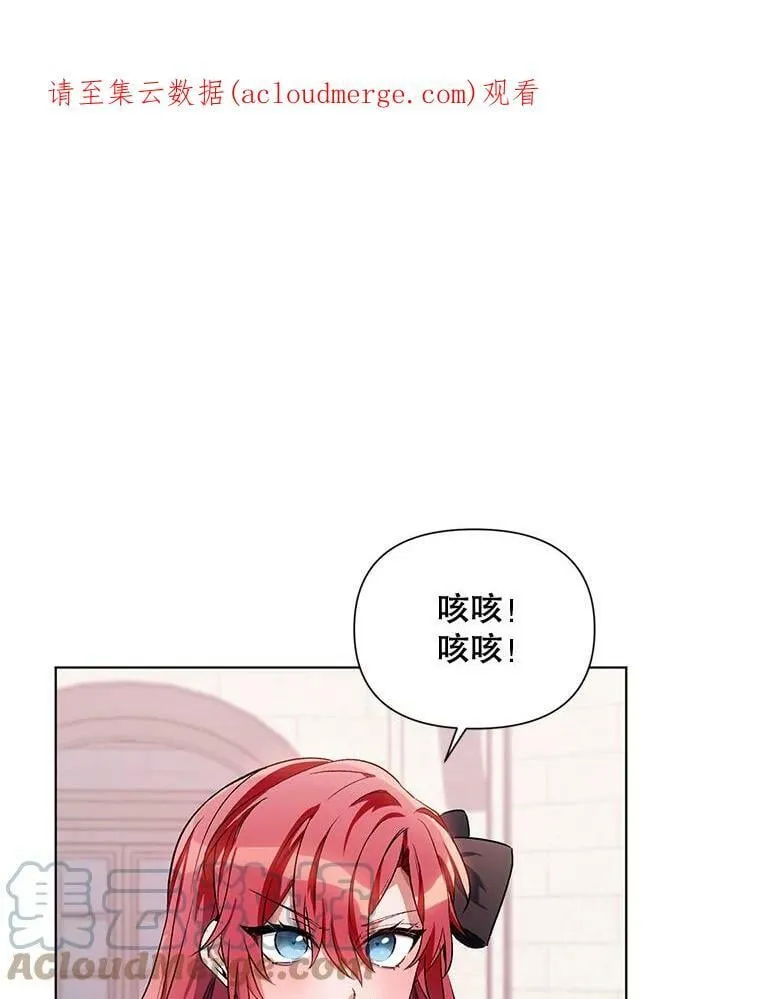 第14话 第76页