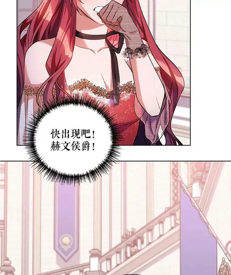 第14话 第77页