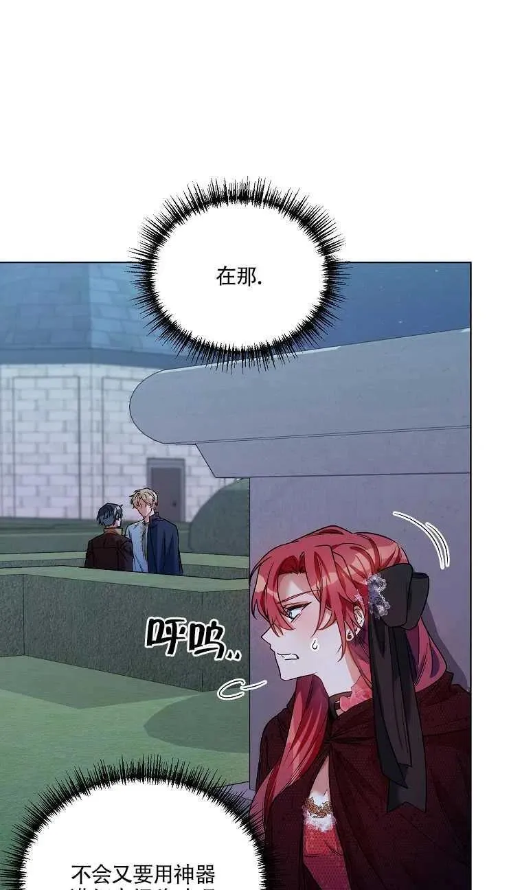 第15话 第2页