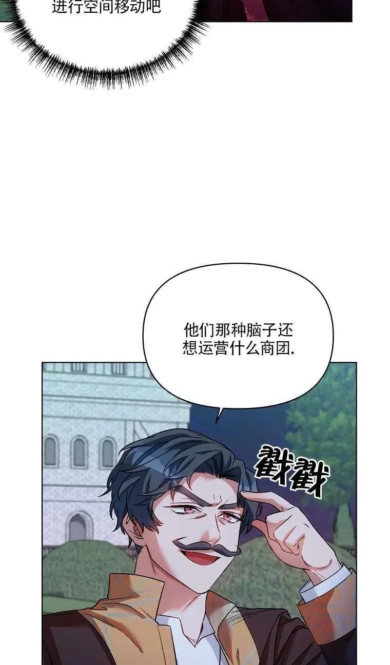 第15话 第3页