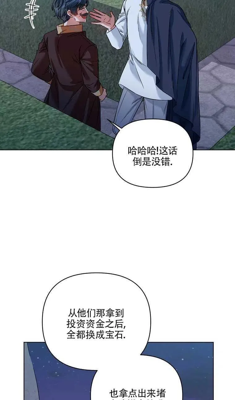 第15话 第5页