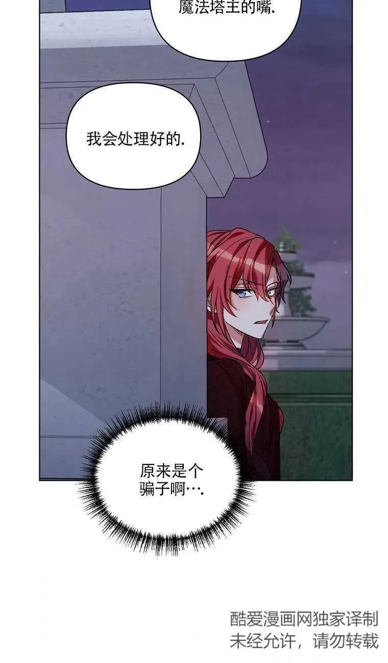 第15话 第6页