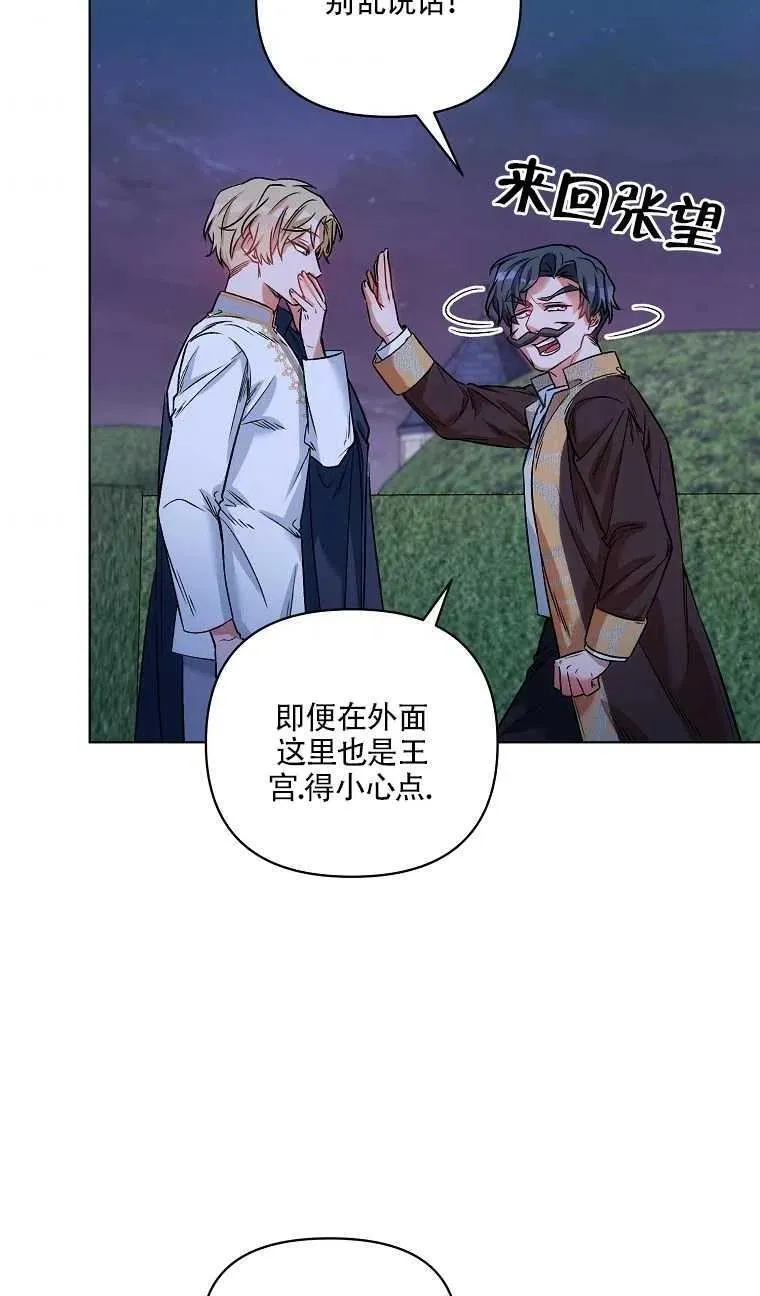 第15话 第8页