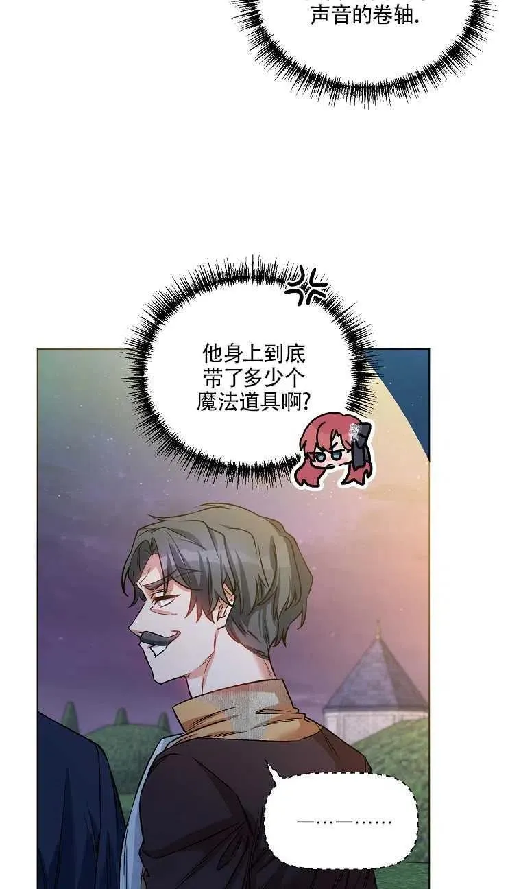 第15话 第12页