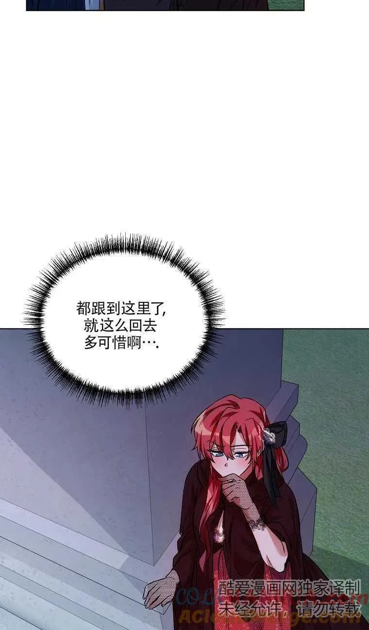 第15话 第13页