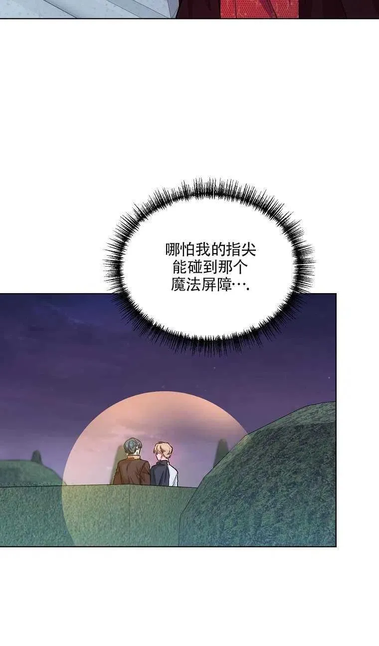 第15话 第14页