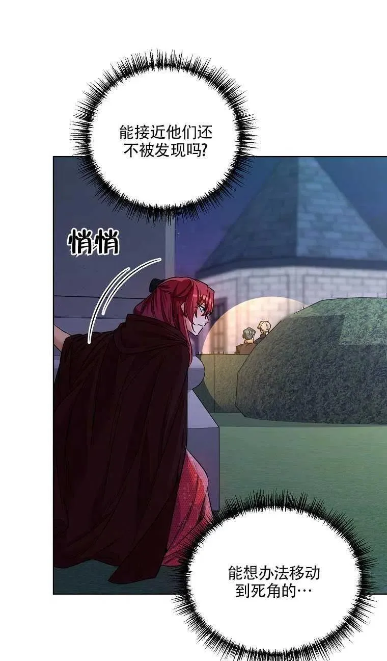 第15话 第15页