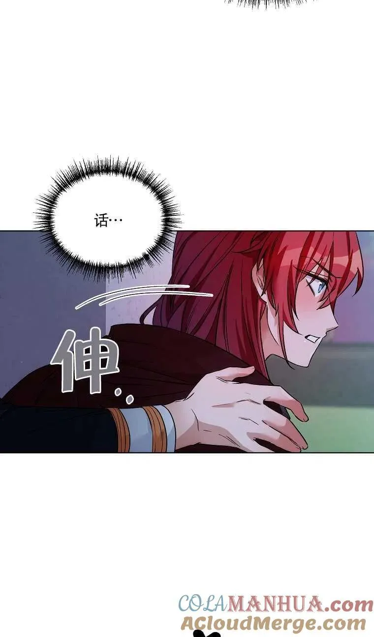 第15话 第16页