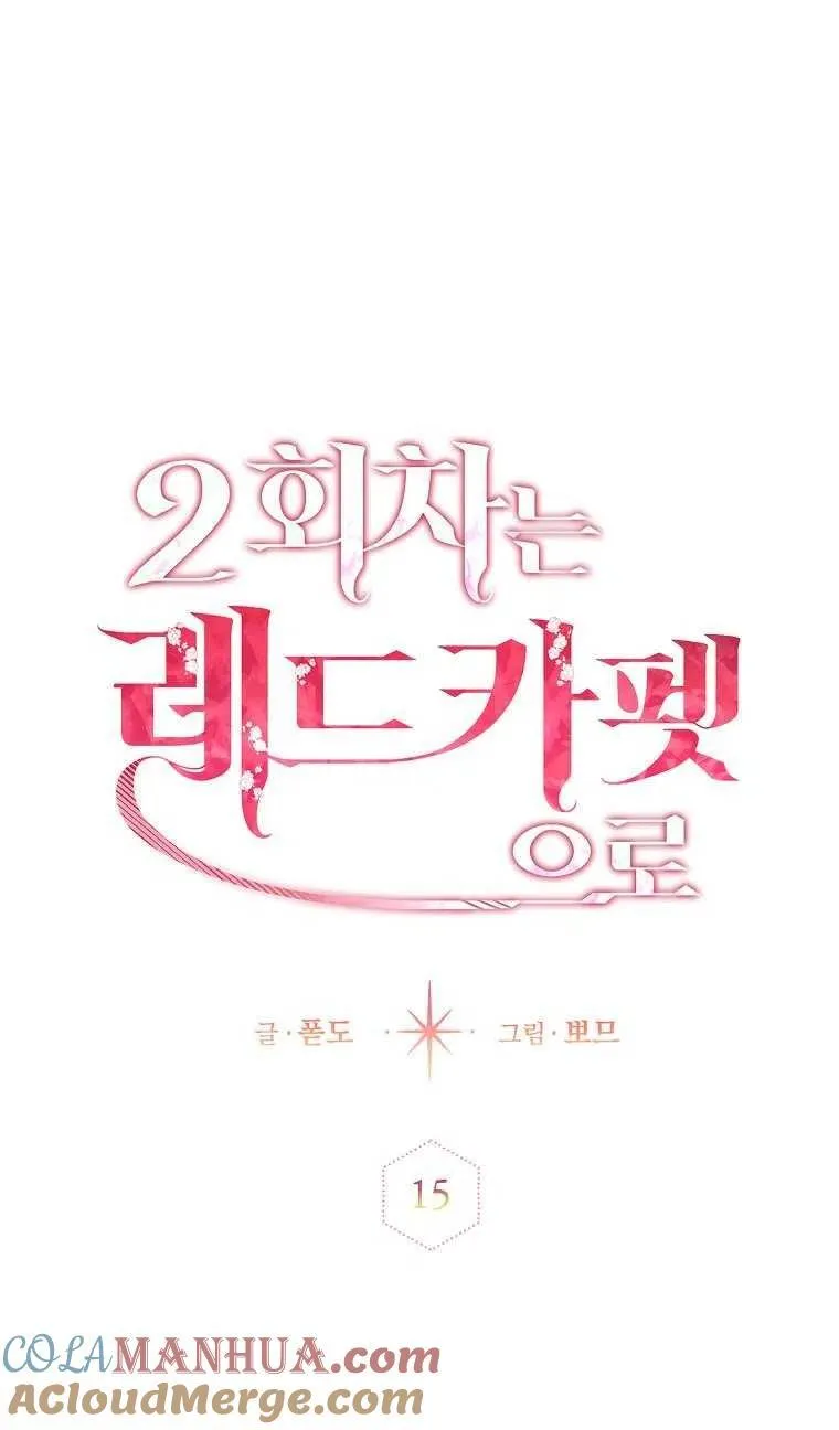 第15话 第19页