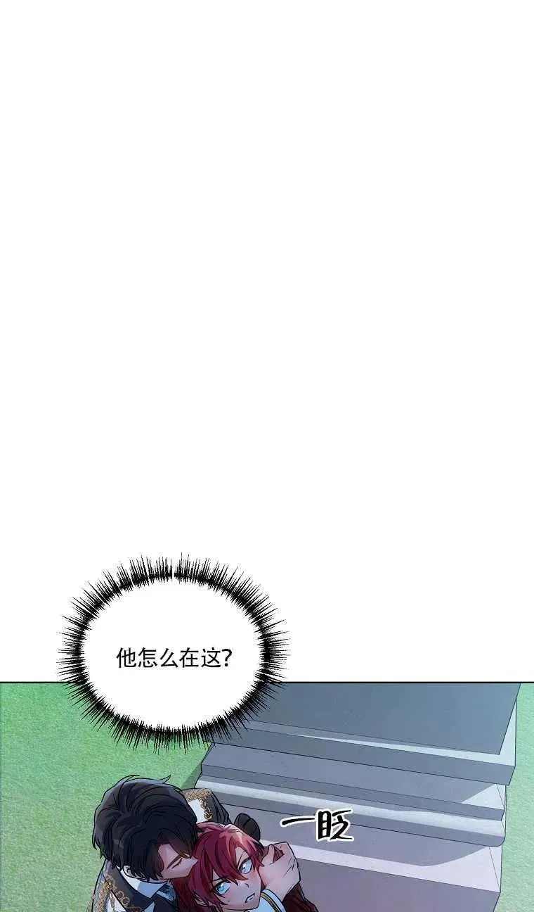 第15话 第21页