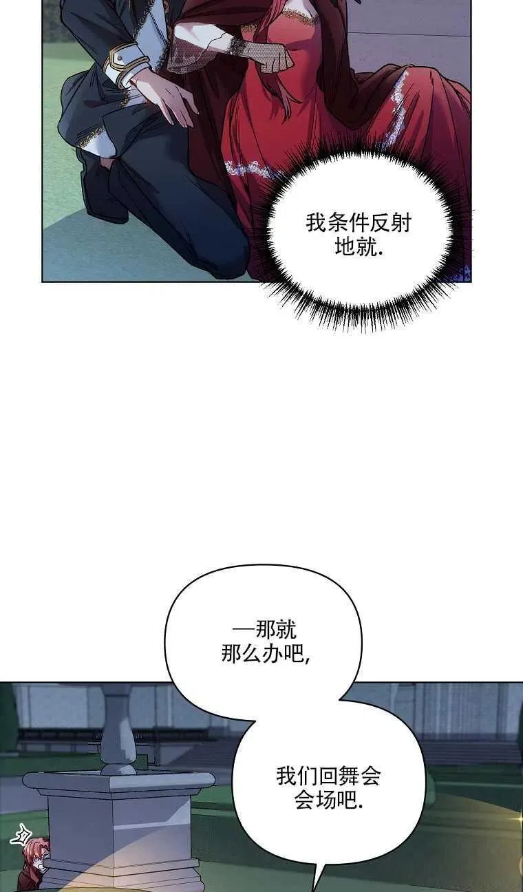 第15话 第24页
