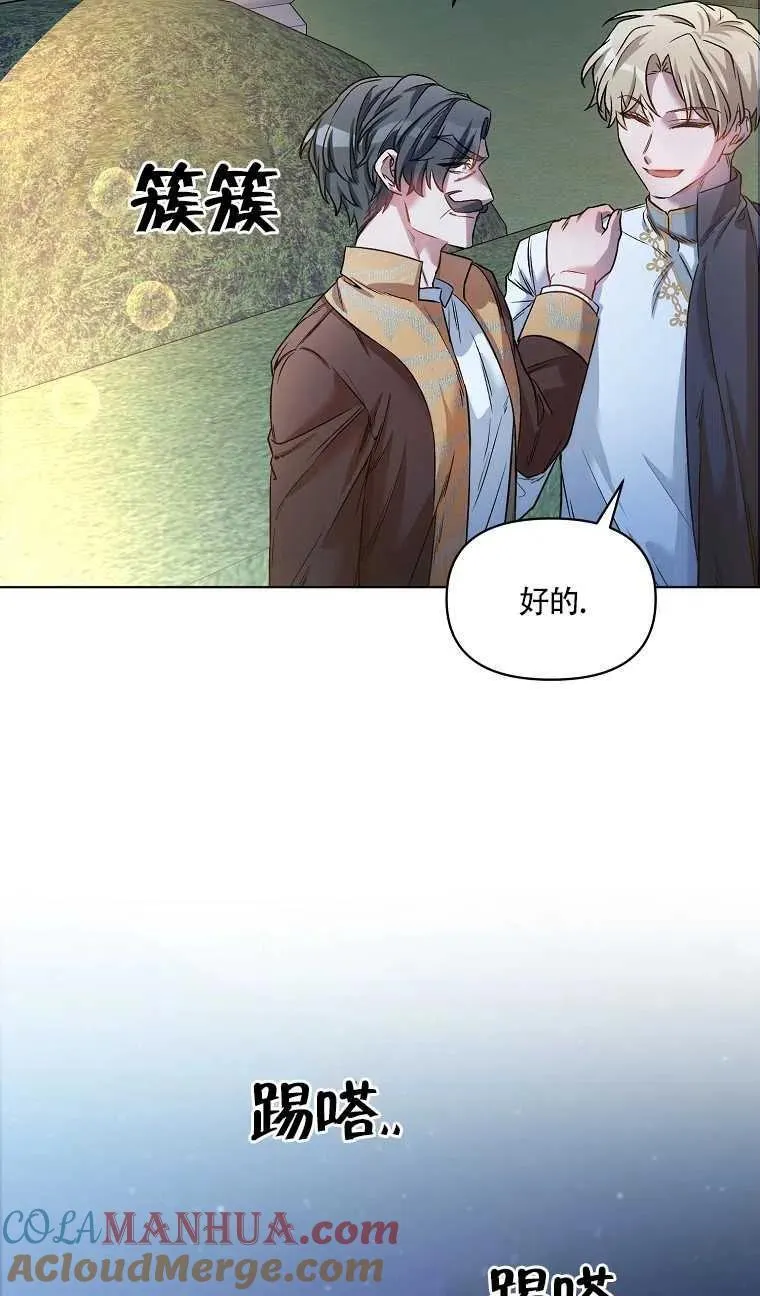 第15话 第25页