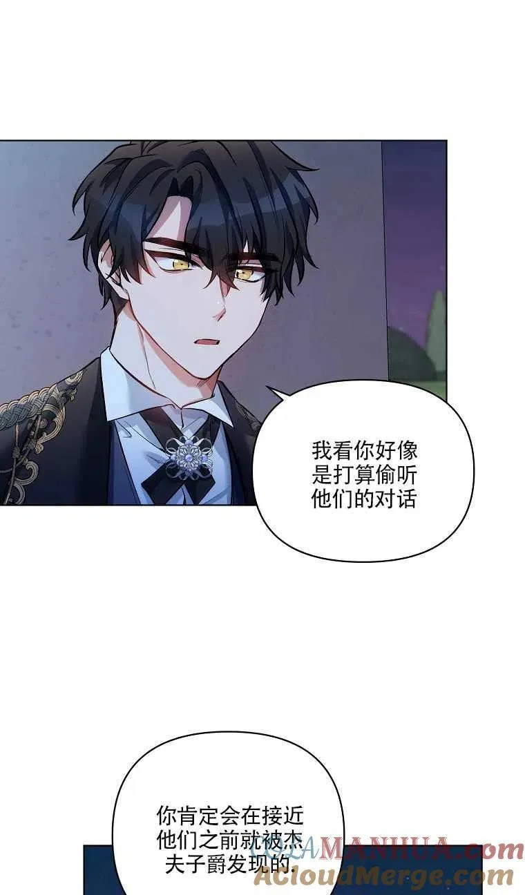 第15话 第28页
