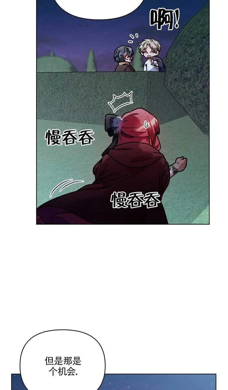 第15话 第29页