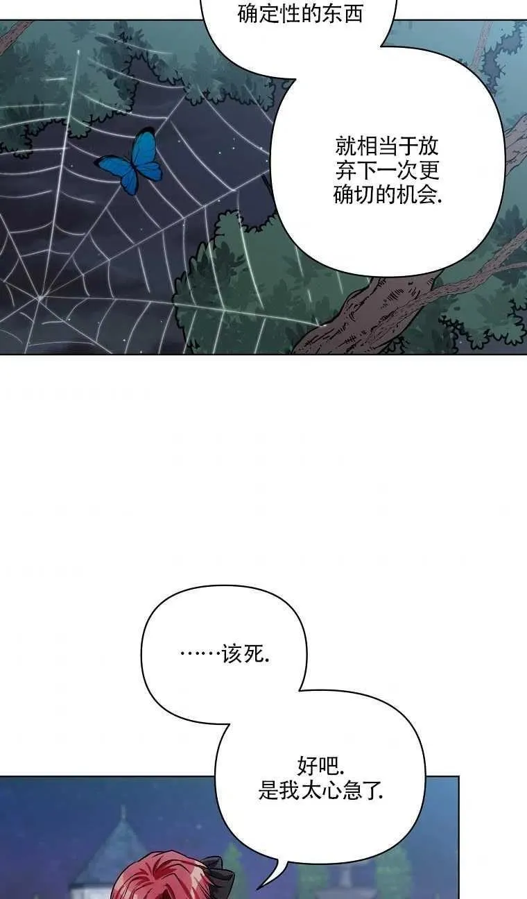 第15话 第32页