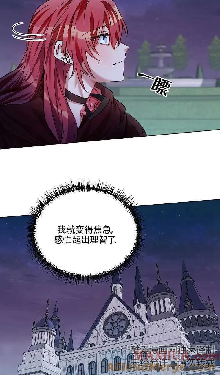 第15话 第34页
