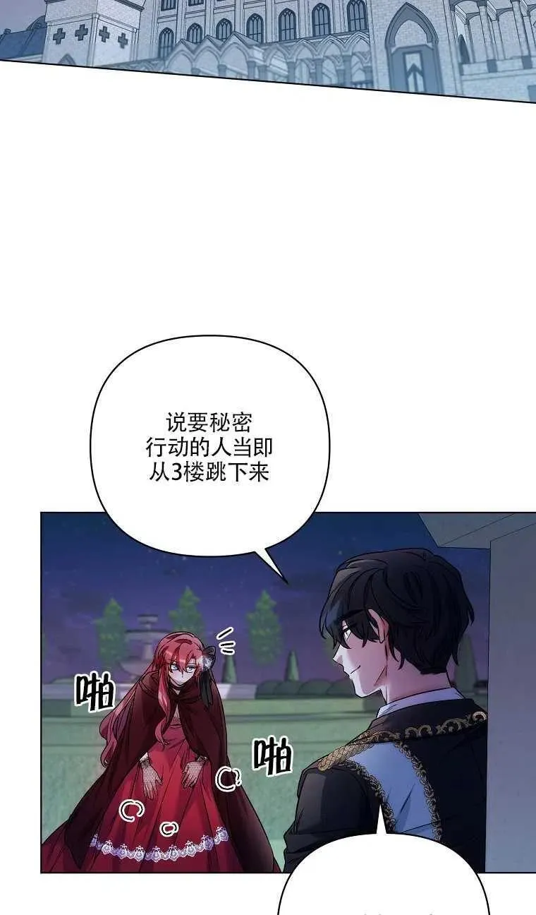 第15话 第35页