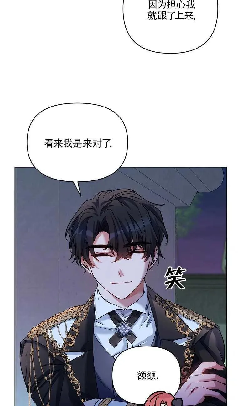 第15话 第36页