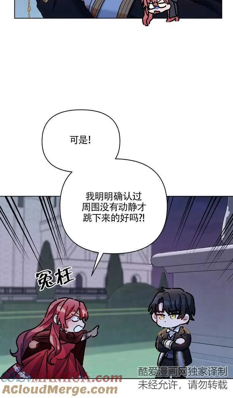第15话 第37页