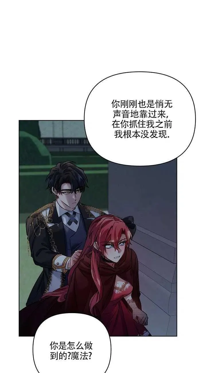 第15话 第38页