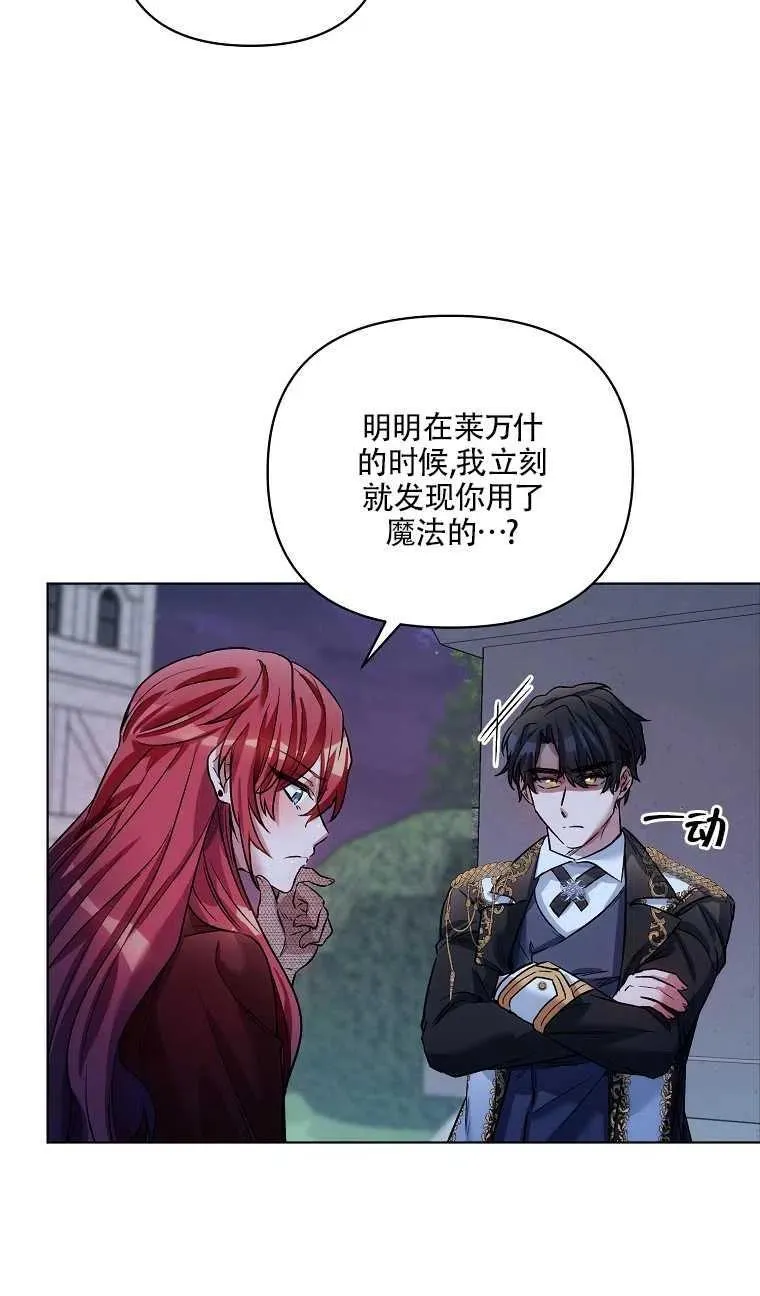 第15话 第39页