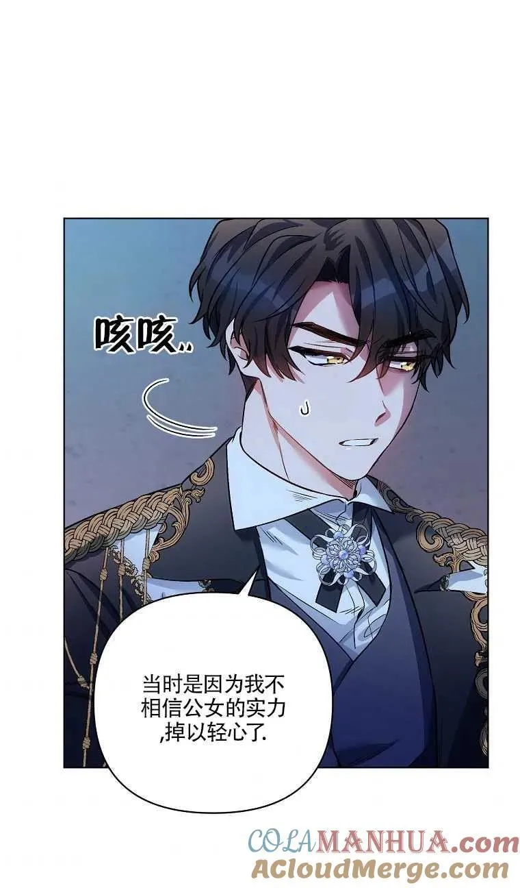 第15话 第40页