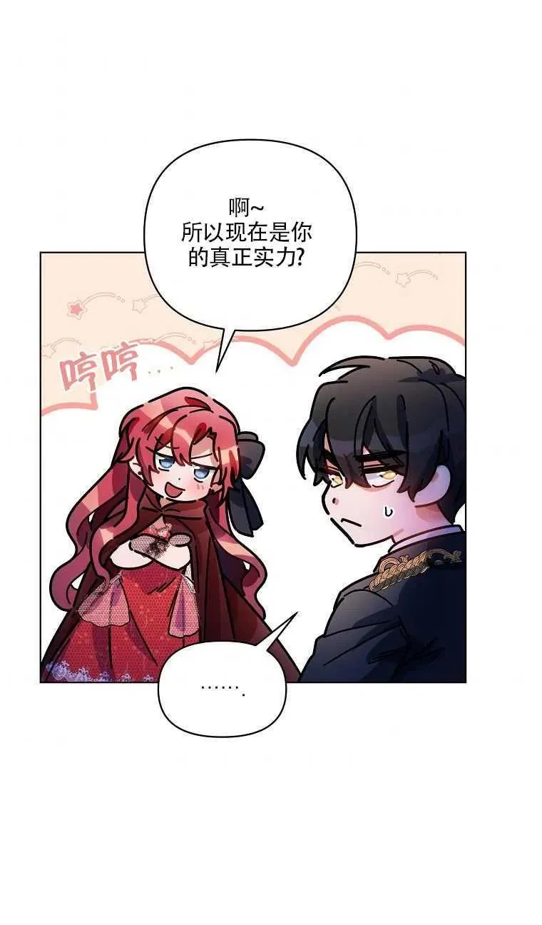第15话 第41页