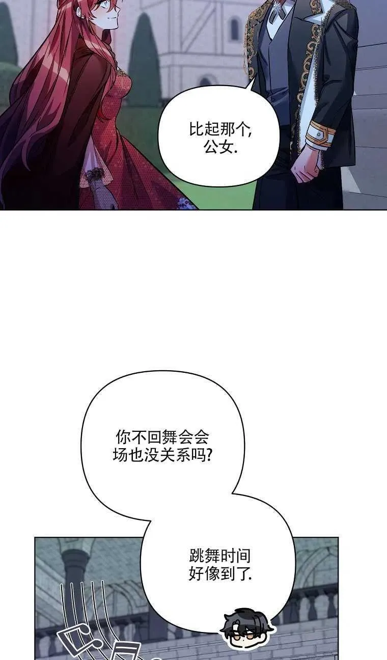 第15话 第45页