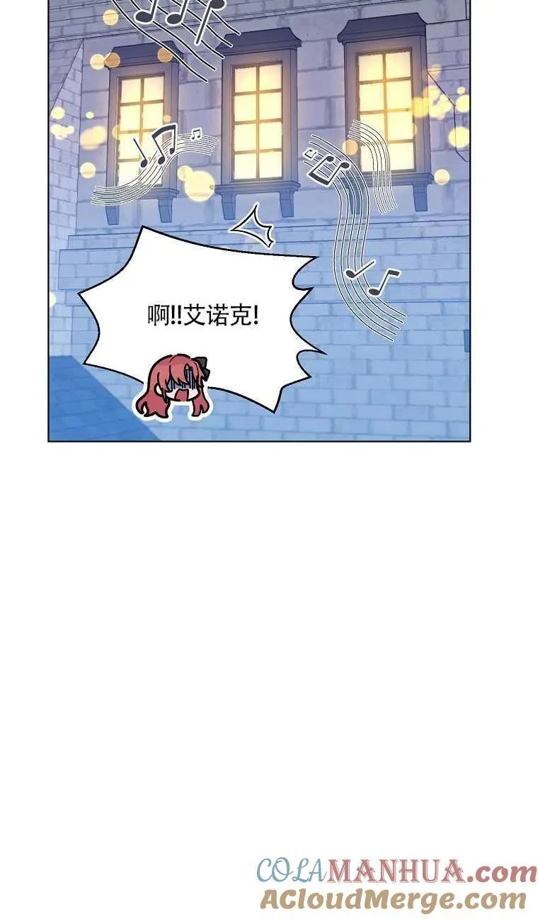 第15话 第46页