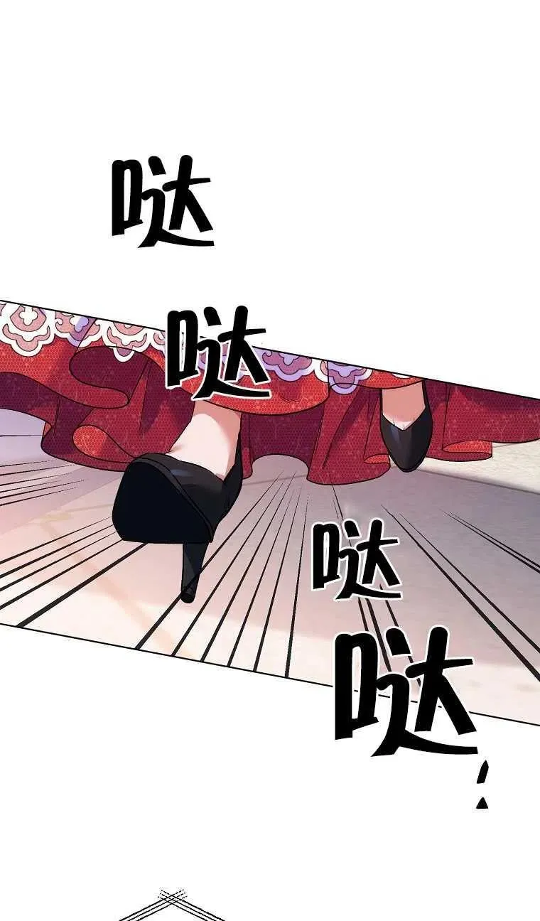 第15话 第47页