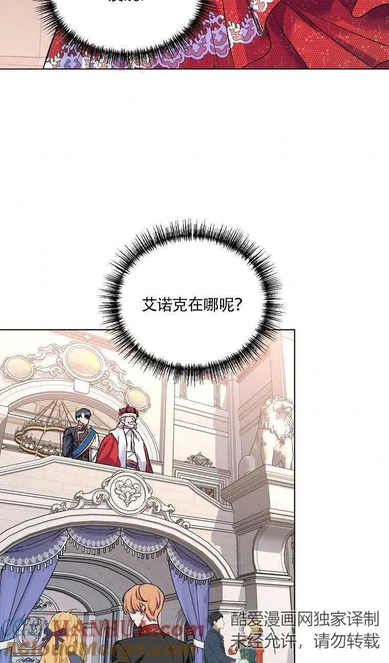 第15话 第49页