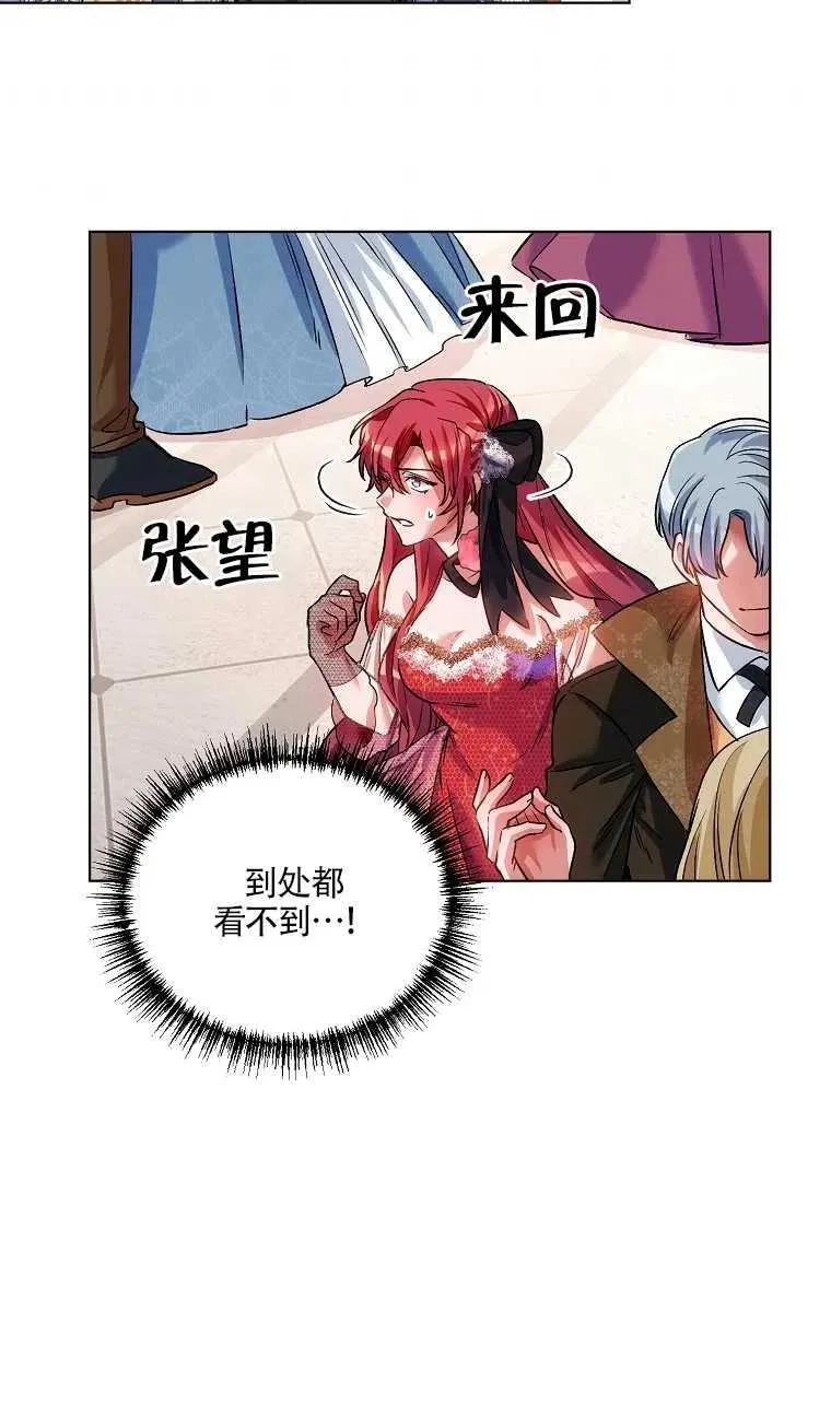 第15话 第50页