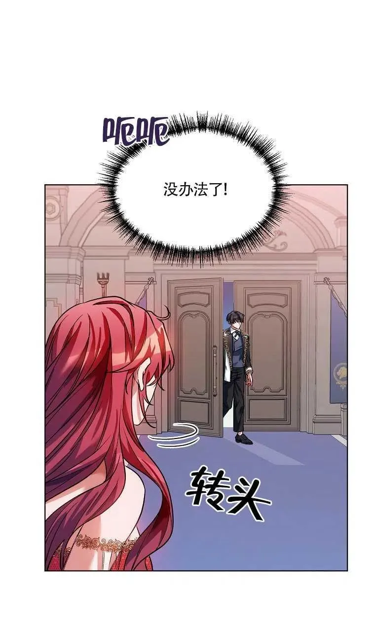 第15话 第53页