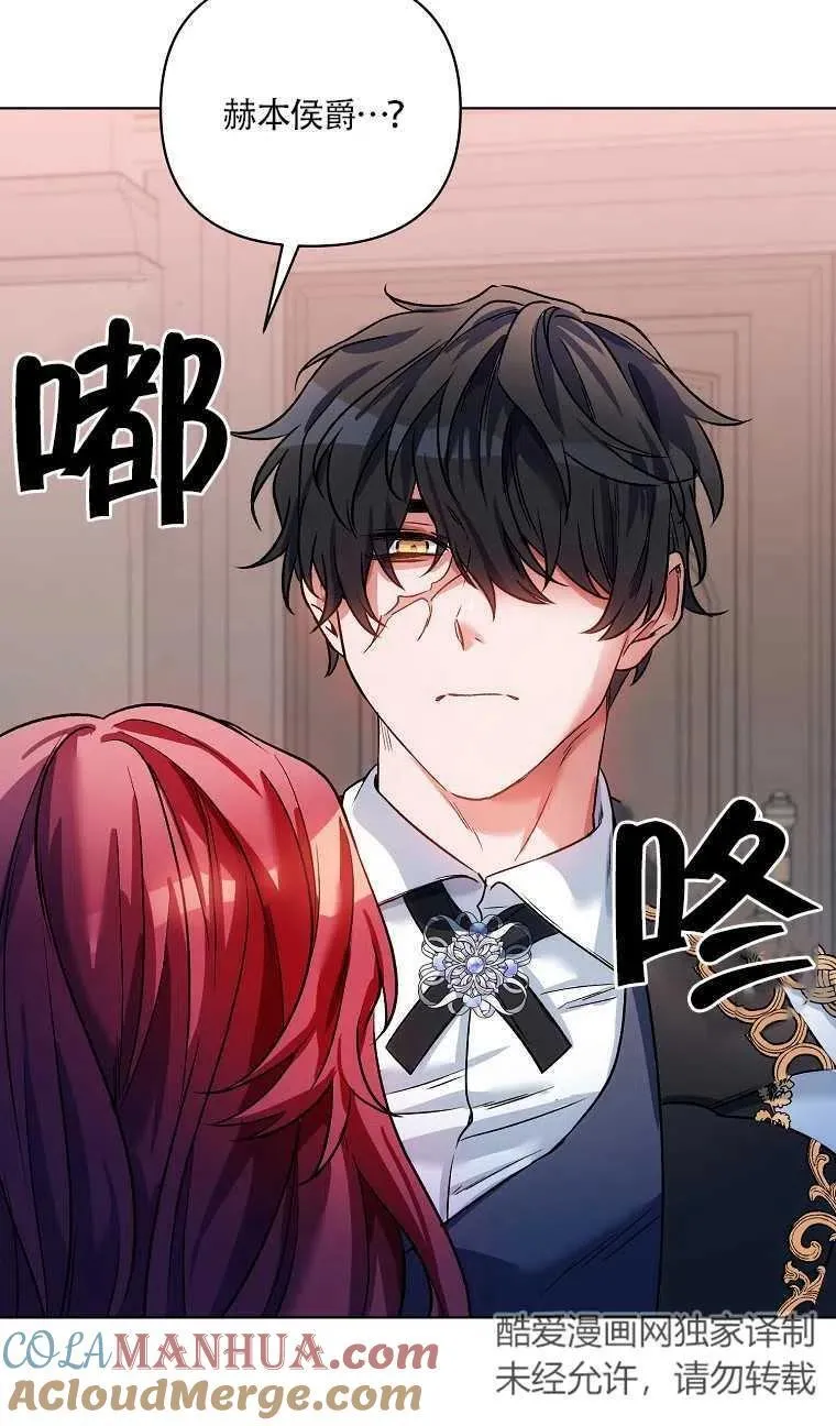 第15话 第55页