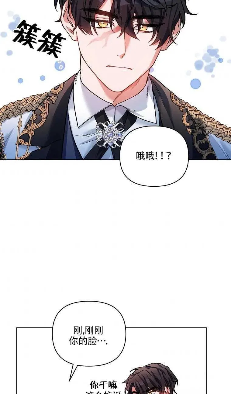第15话 第57页