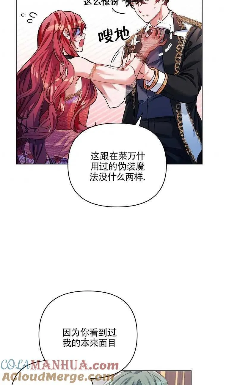 第15话 第58页
