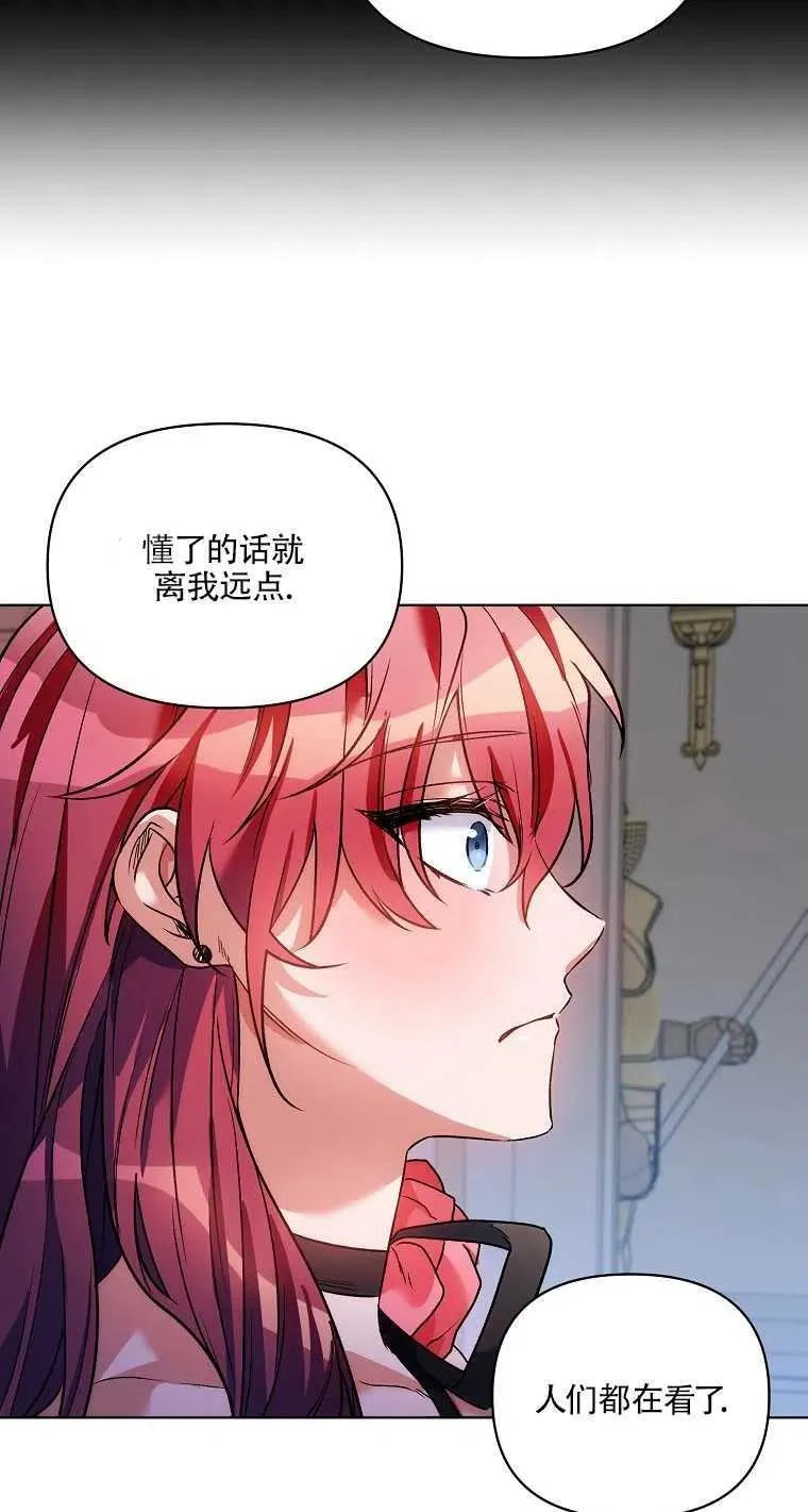 第15话 第62页