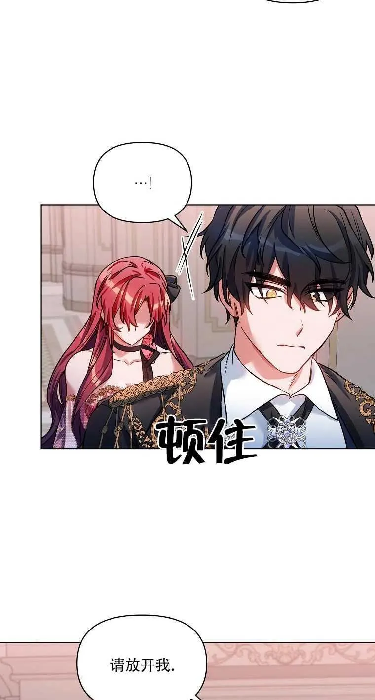第15话 第63页