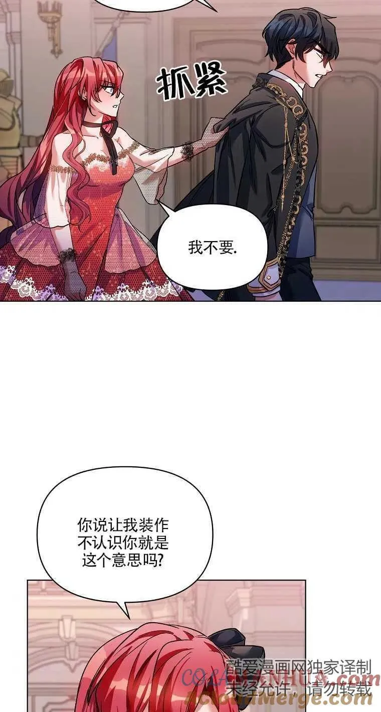 第15话 第64页