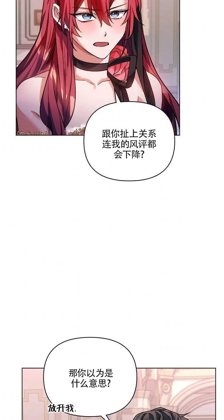 第15话 第65页