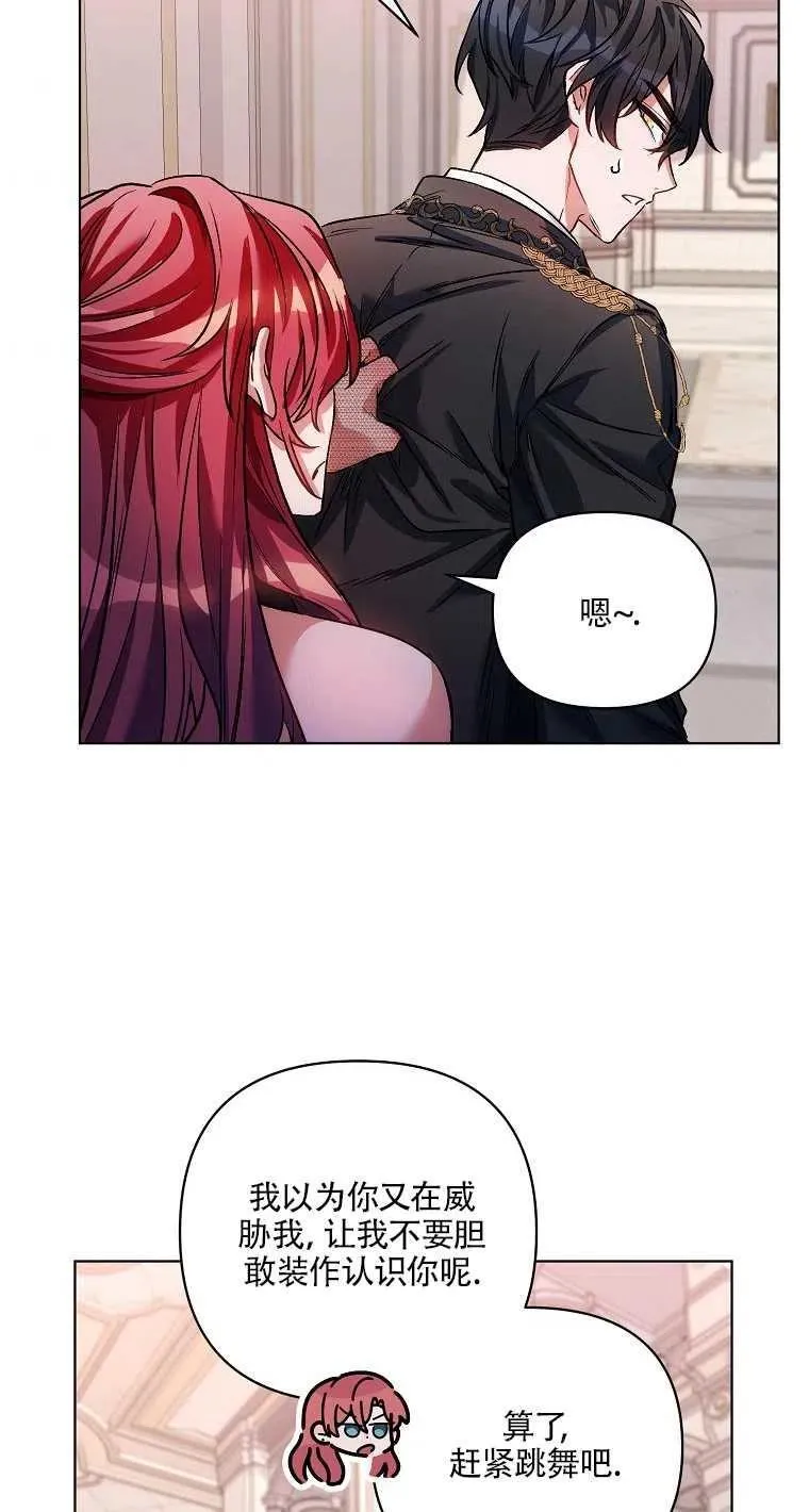 第15话 第66页