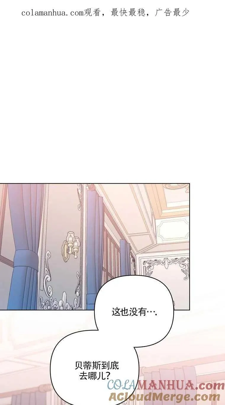 第16话 第1页