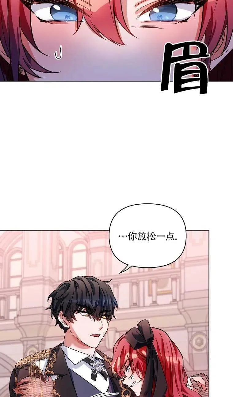 第16话 第12页