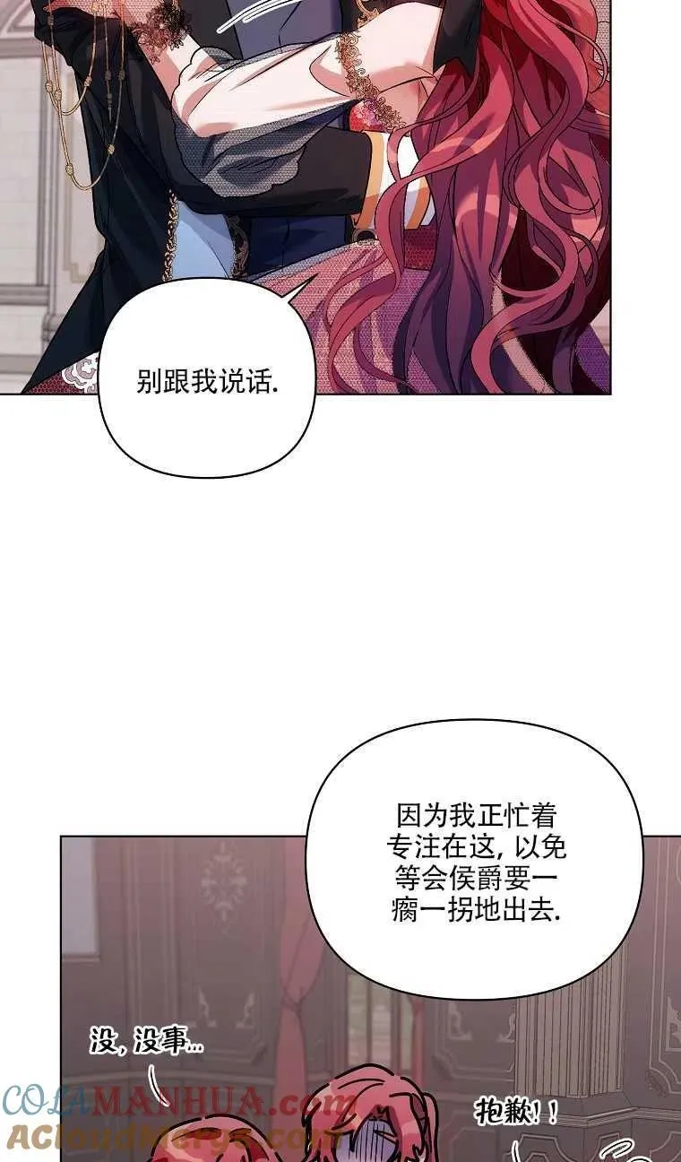 第16话 第13页