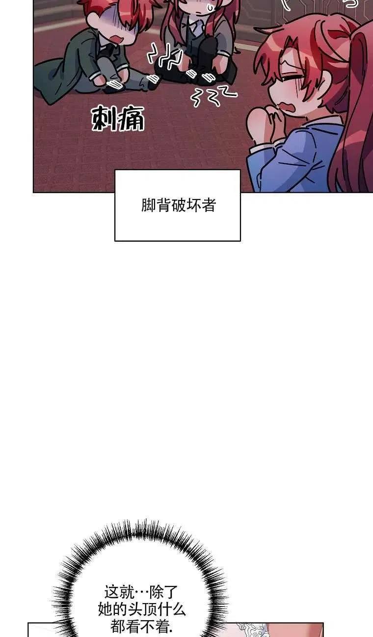 第16话 第14页