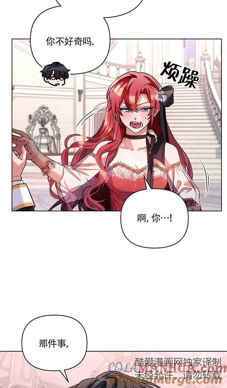 第16话 第16页